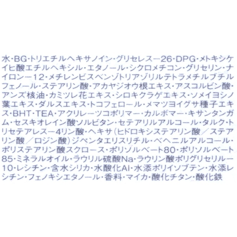 リングライト エフェクター 4