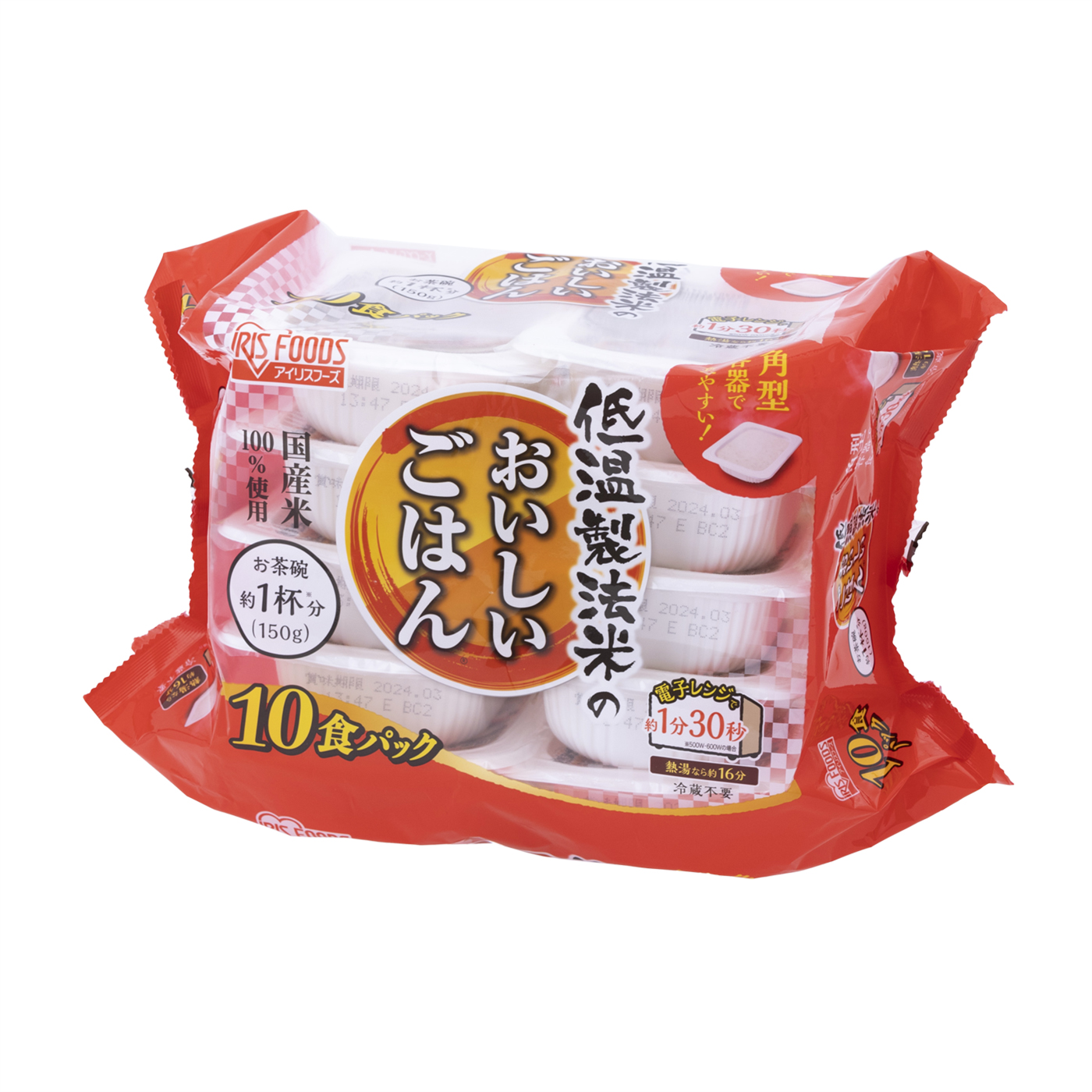アイリスフーズ 低温製法米のおいしいごはんを検証レビュー！パック