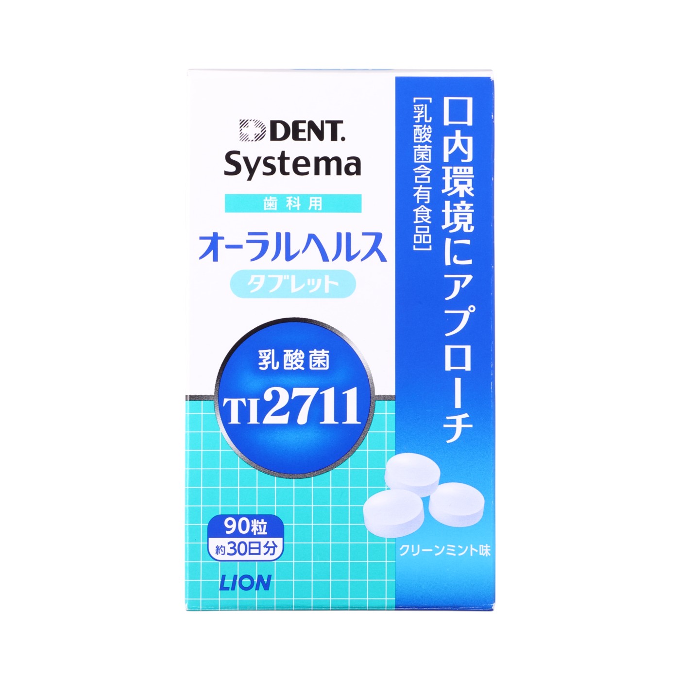 Systema 歯科用オーラルヘルスタブレット 1