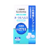 乳酸菌タブレットのおすすめ人気ランキング【2026年7月】 5