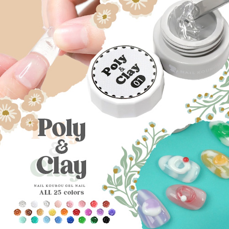 poly & clay 01 1