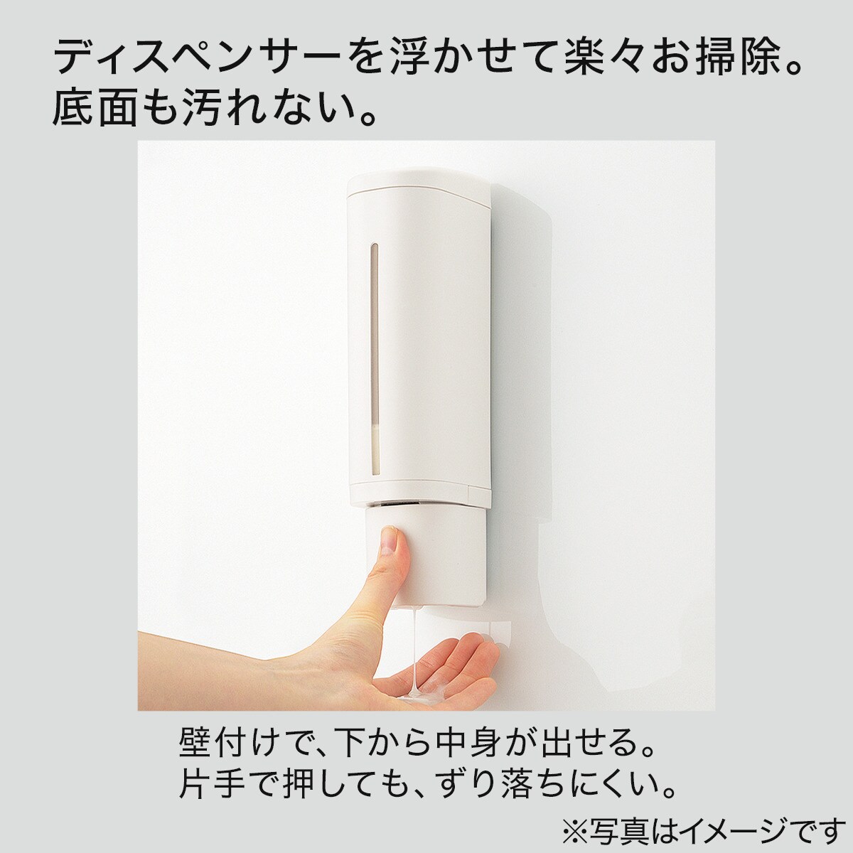下から出るマグネットディスペンサー 2