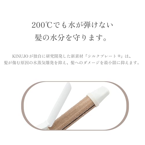 絹女 KINUJO カールアイロン KC028　キヌージョ　28mm megalos-shop_si-9-4-0