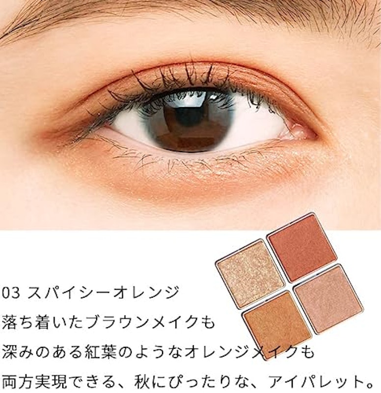 アイパレット 2
