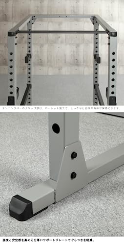 パワーラック 5