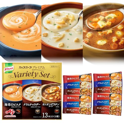 カップスープ プレミアム バラエティセット 1