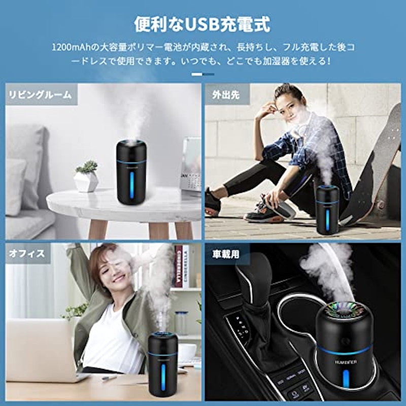 卓上加湿器 4