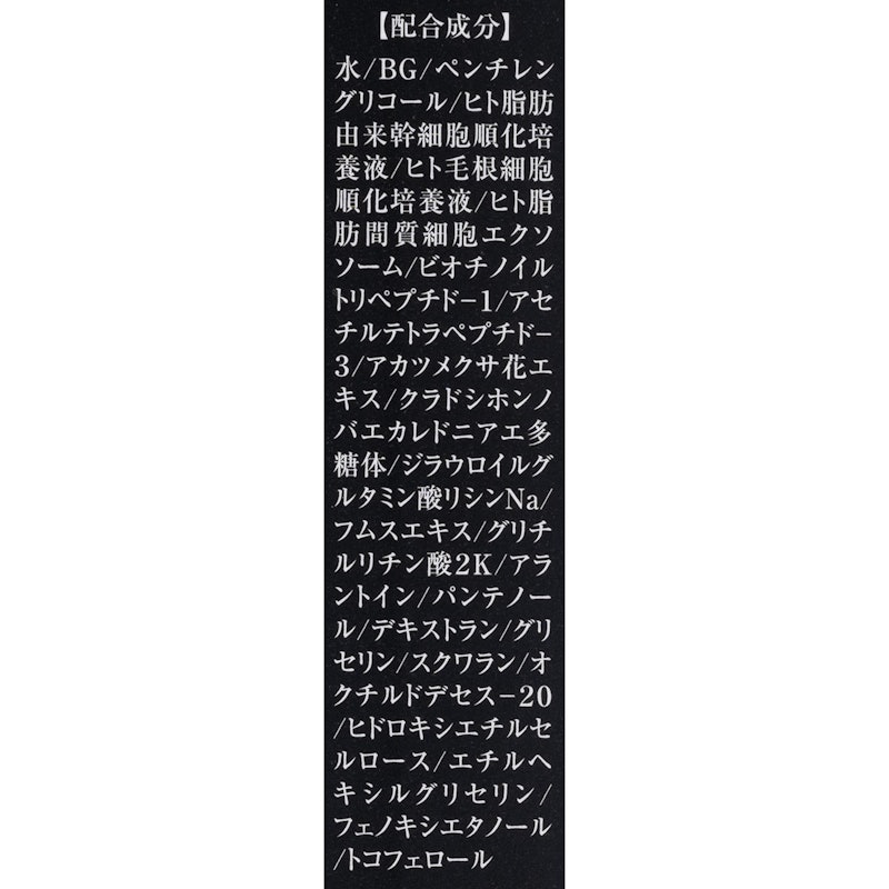 エターナルアイラッシュ 5