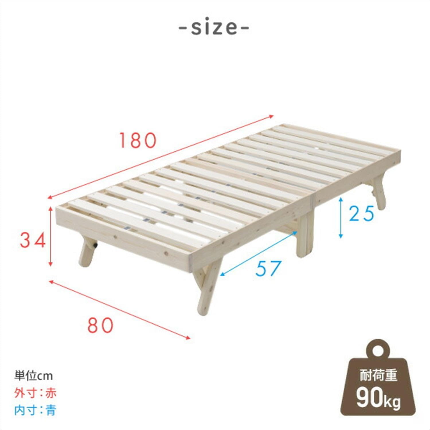 パタントベッド 2