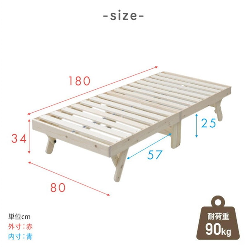 パタントベッド 2