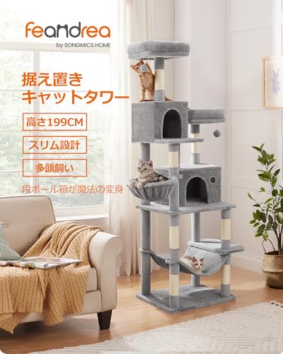 キャットタワー  2