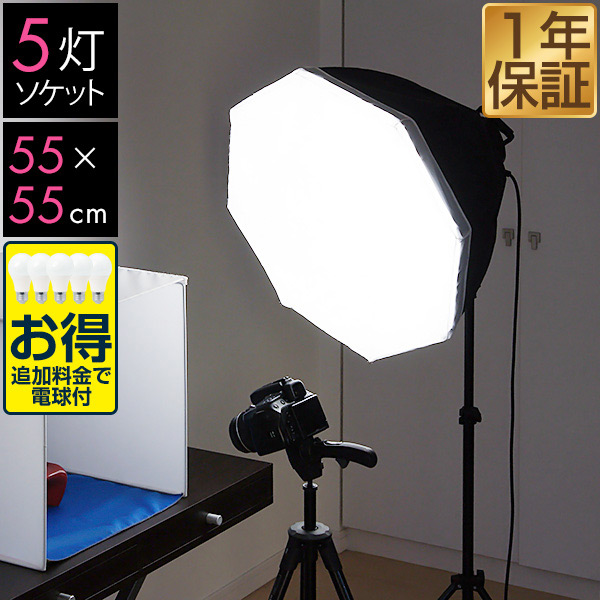 【2023最新】ソフトボックス 2022新登場LED撮影用ライト写真撮影ソフトボ