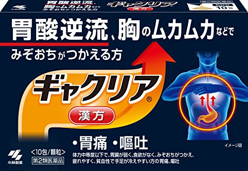 胃腸炎用市販薬のおすすめ人気ランキング【胃腸風邪にも！2026年6月】 5