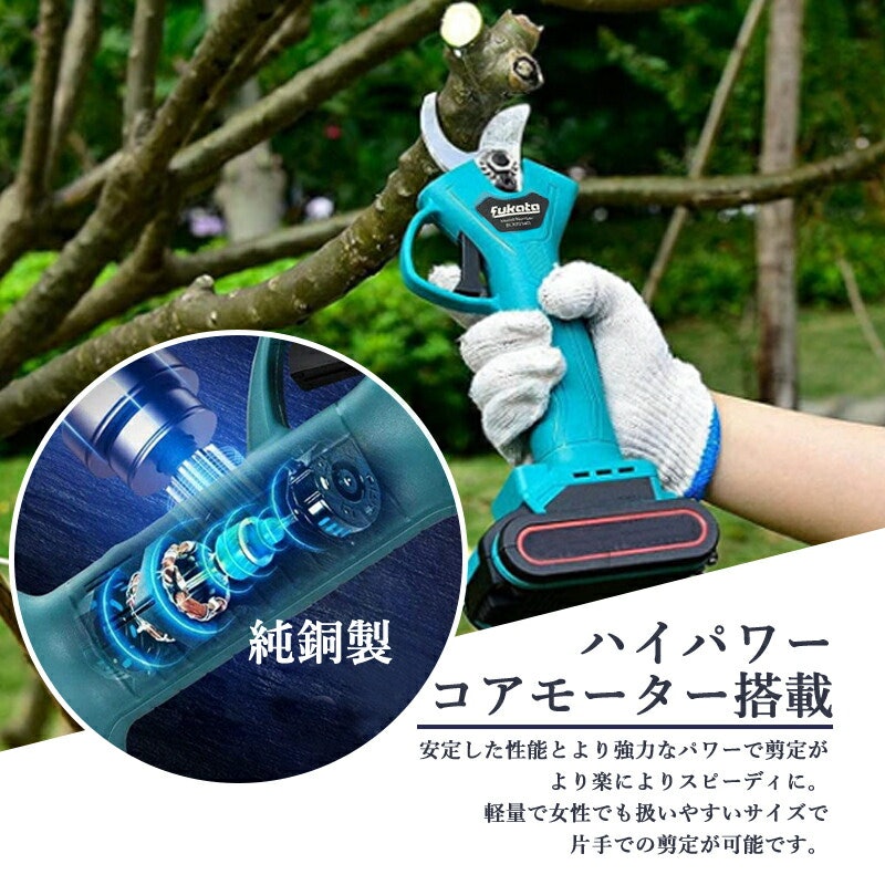 充電式 剪定バサミ 5