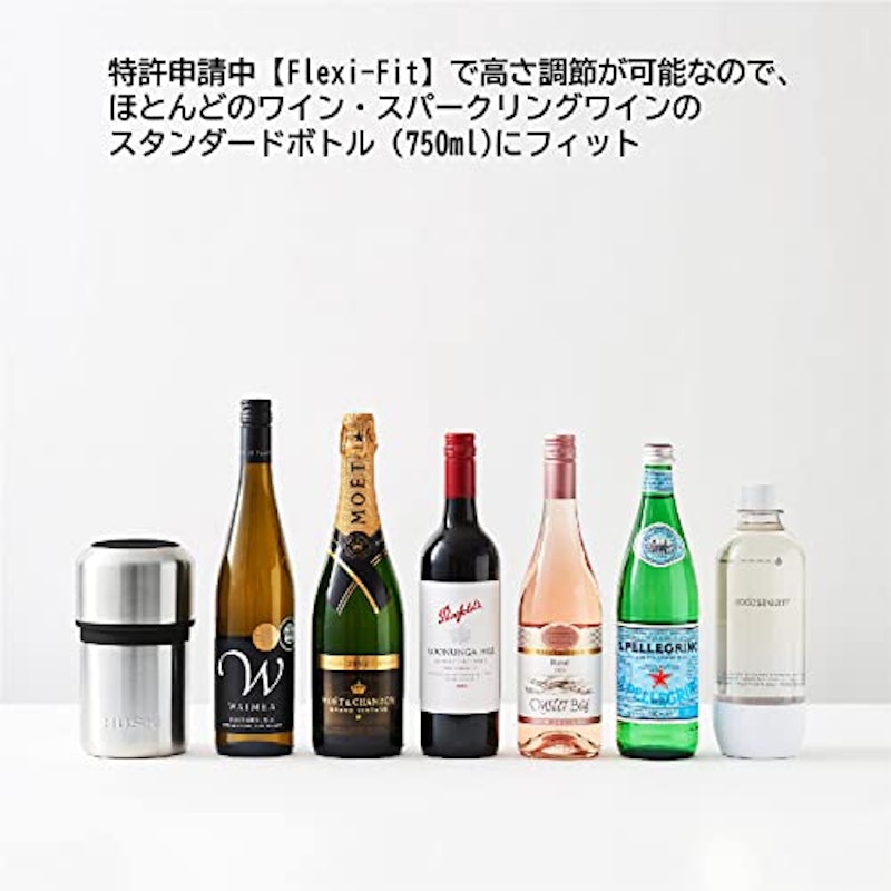 Huski ワインクーラー 4