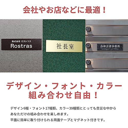 表札 2