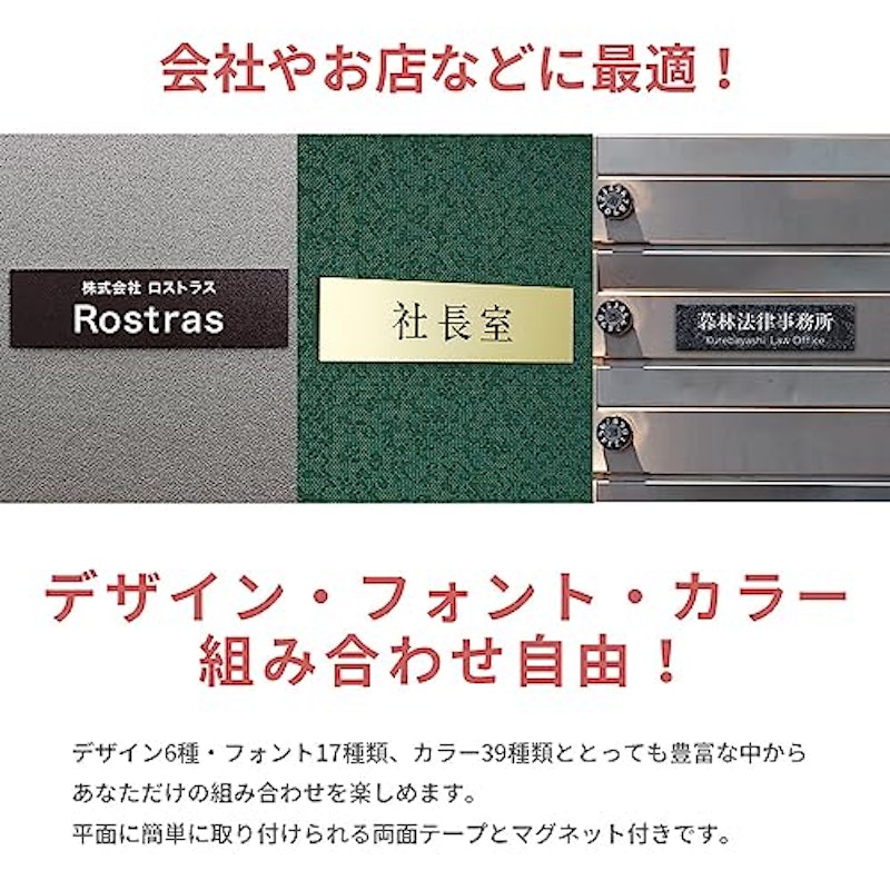 表札 2