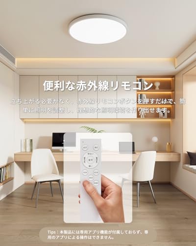 LEDシーリングライト 2