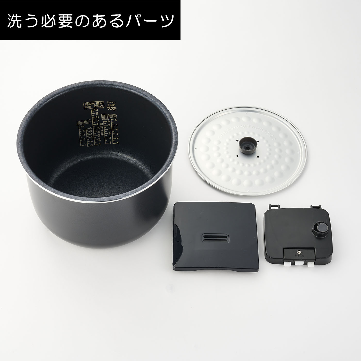  銘柄炊き ジャー炊飯器 7