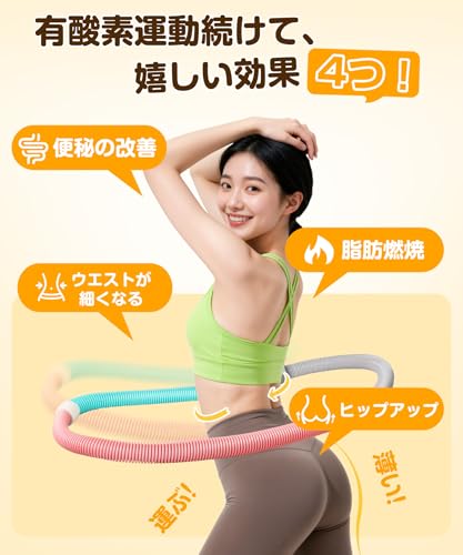 ソフトフラフープ 3
