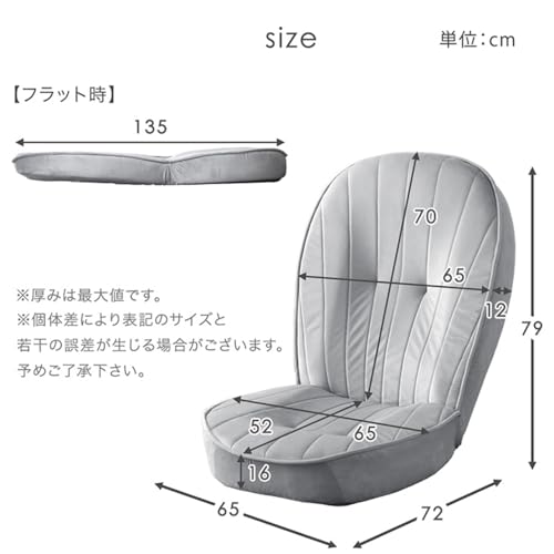 シェル型ハイバック座椅子 2