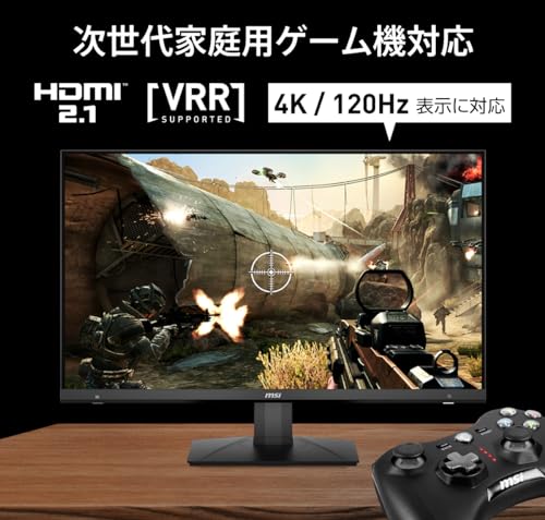 MSI ゲーミングモニター MAG-322UPFを検証レビュー！ゲーミング