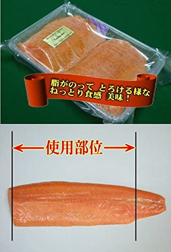 KISAKU スモークサーモンスライス 2