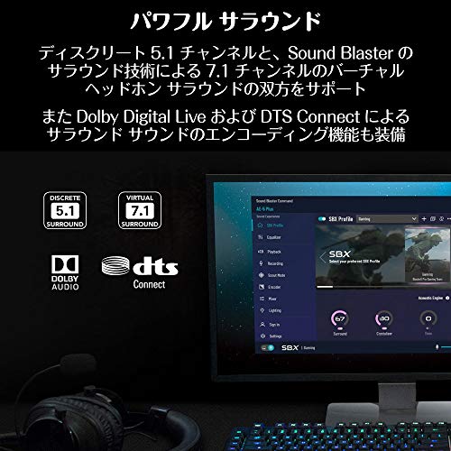 SOUND BLASTERX AE-5 PLUS 5