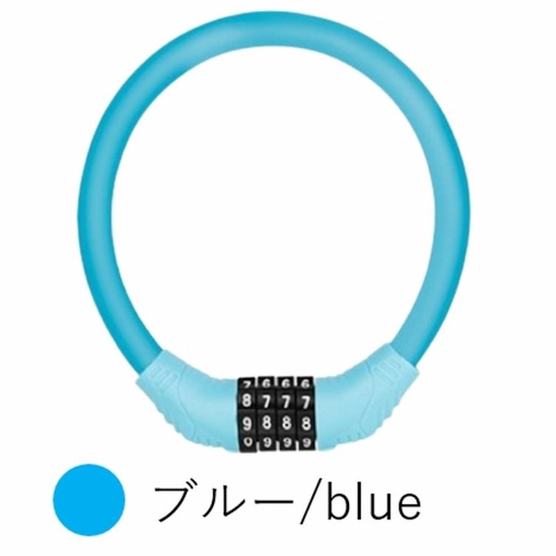 ダイヤルロック 3