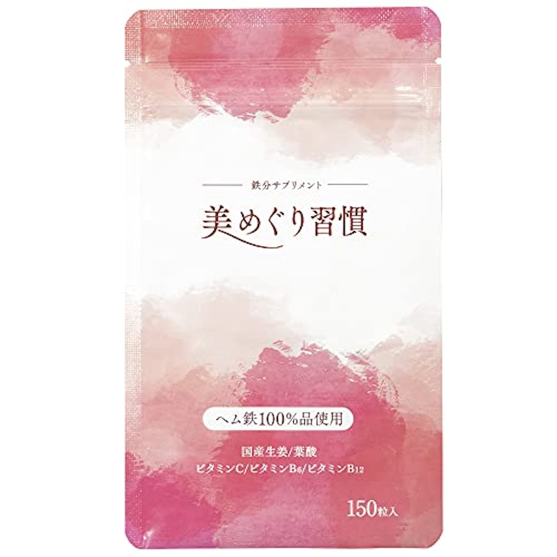 22年 鉄分サプリのおすすめ人気ランキング6選 Mybest 22年 鉄分サプリのおすすめ人気ランキング6選 Mybest