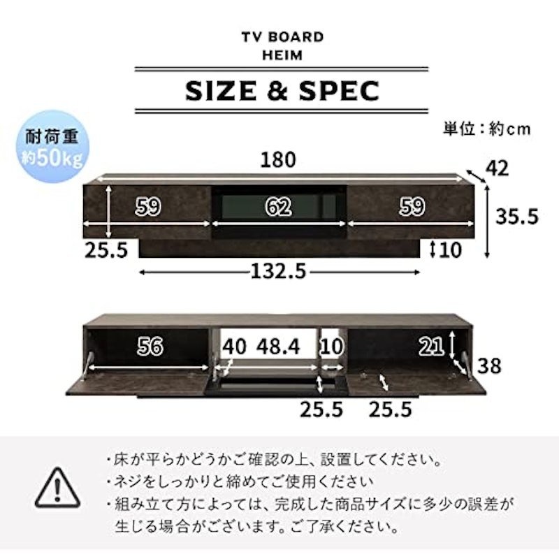 テレビボード 7