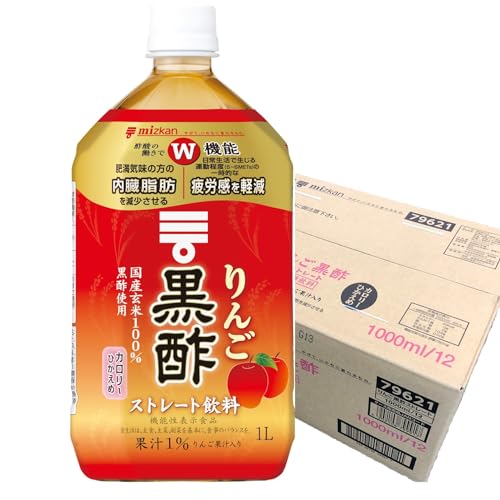 りんご黒酢 ストレート 1