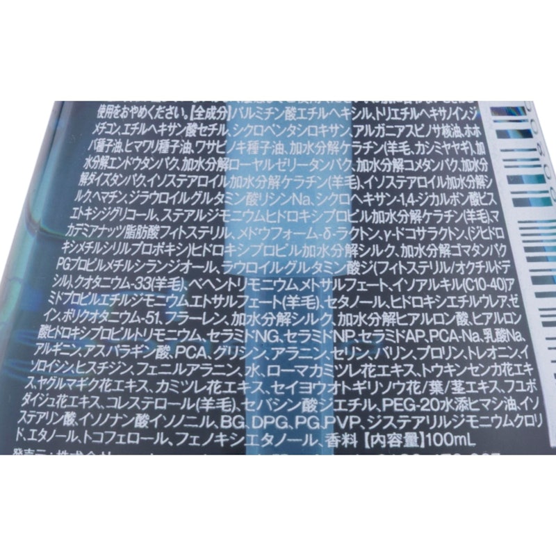 バランスリペアヘアオイル スムース 2