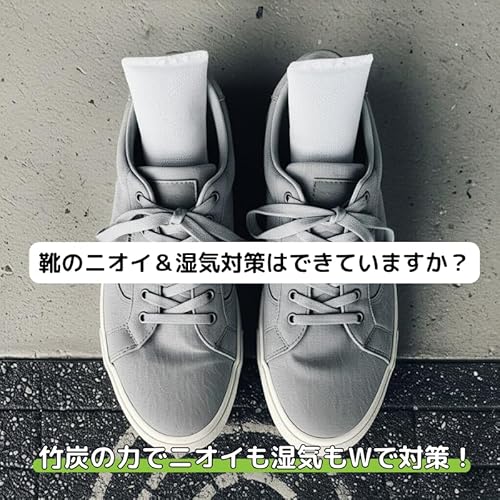 消臭竹炭 2