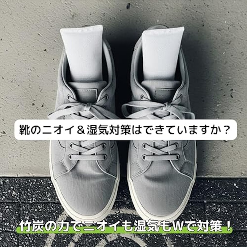 消臭竹炭 2