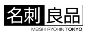 名刺良品 1