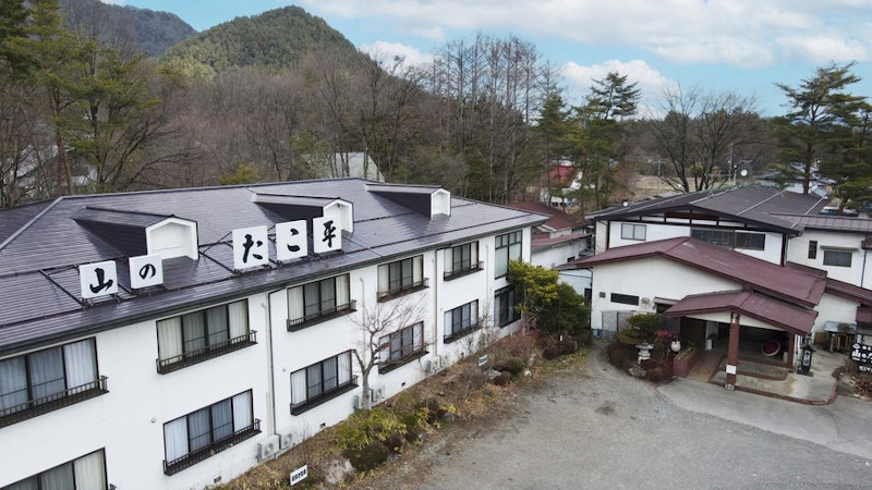 信州安曇野穂高温泉郷 旅館 山のたこ平 1
