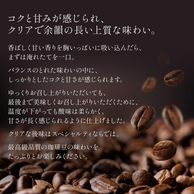 椿屋スペシャルティブレンド 3