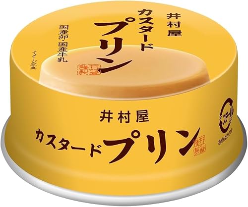缶カスタードプリン 1