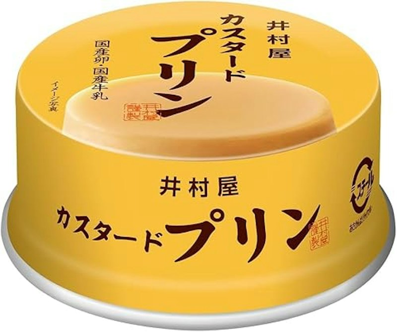 缶カスタードプリン 1