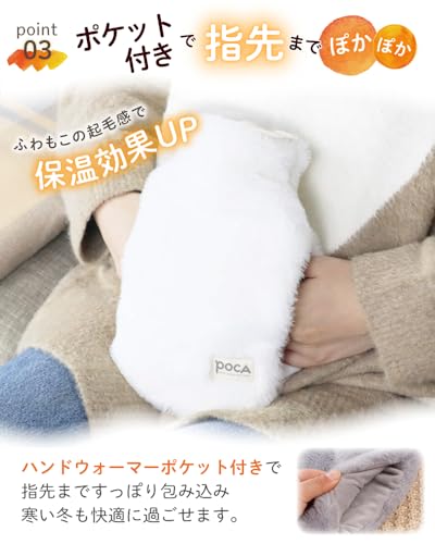 湯たんぽ 4