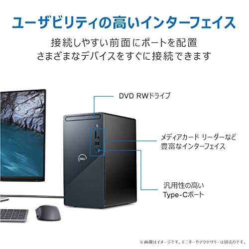 コンパクトデスクトップ プレミアム 4