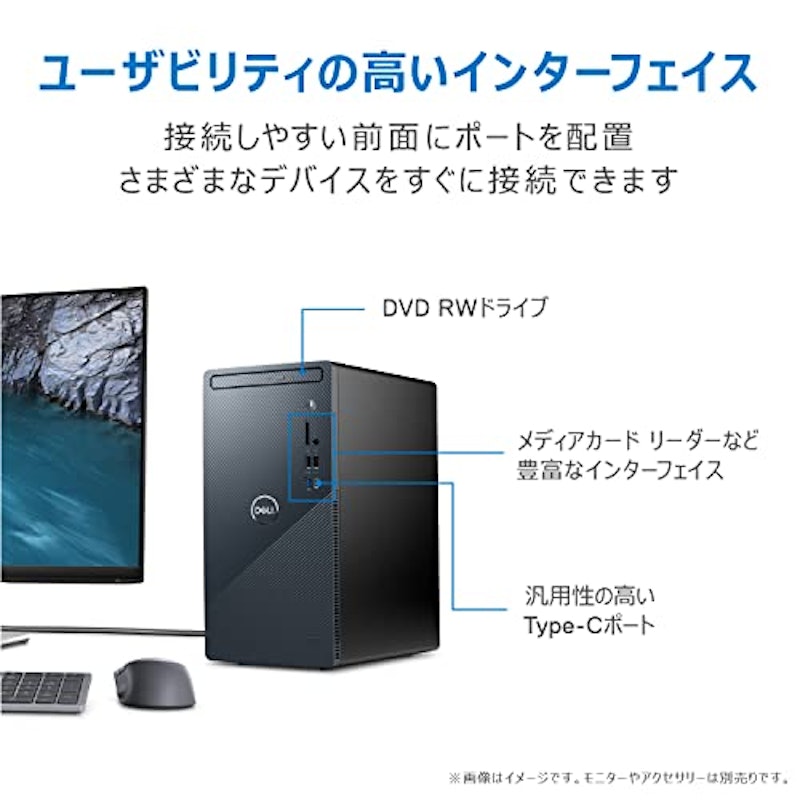 コンパクトデスクトップ プレミアム 4