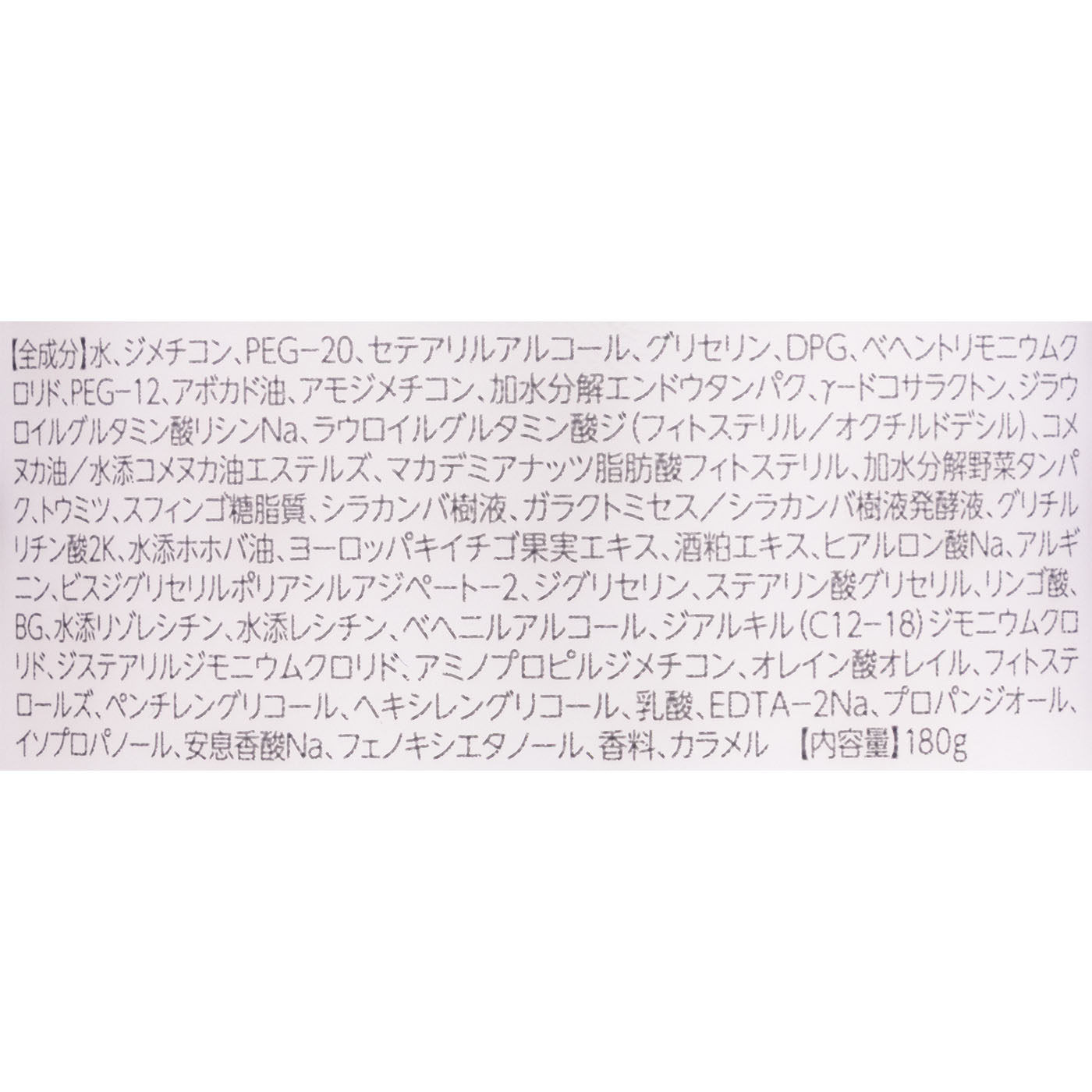 ボタニカルヘアマスク ディープダメージリペアバーム 2