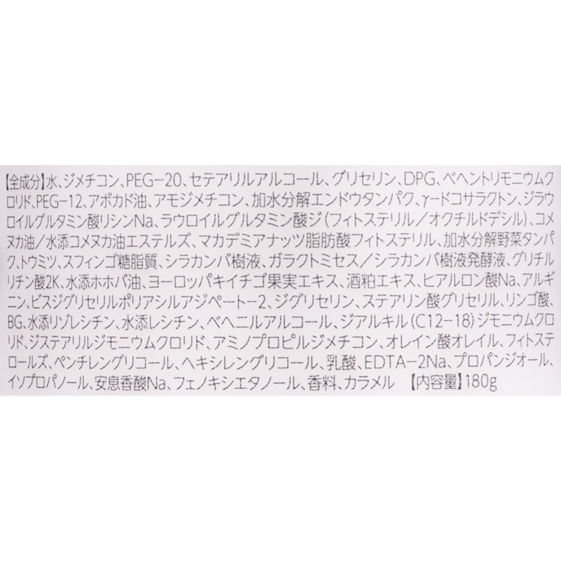ボタニカルヘアマスク ディープダメージリペアバーム 2