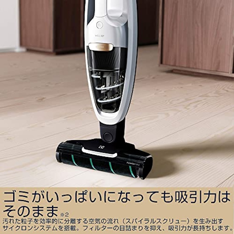 自立式 コードレス掃除機 Well Q7 3