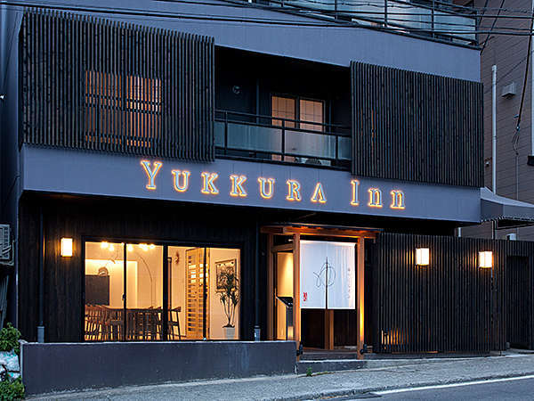 YUKKURA INN ～ゆっくらイン～ 1