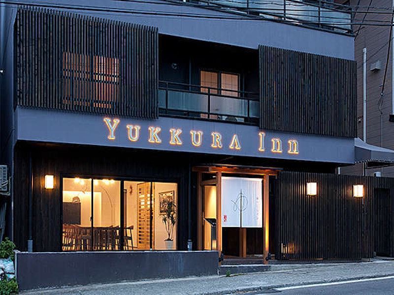 YUKKURA INN ~ゆっくらイン~ 1