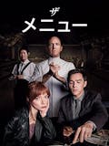 ホラー映画のおすすめ人気ランキング 2