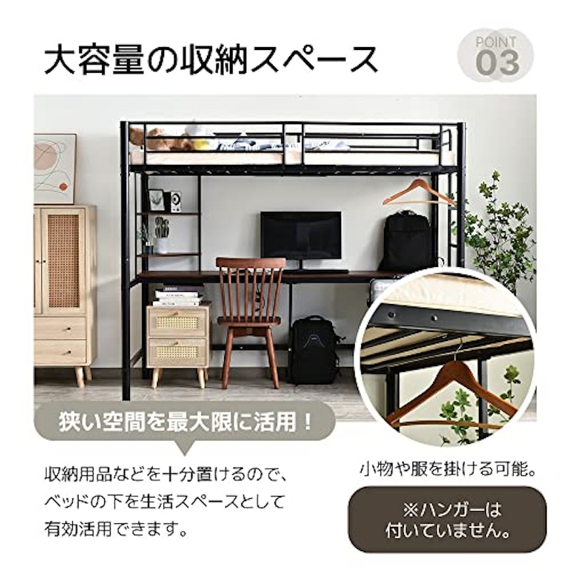 ロフトベッド 5